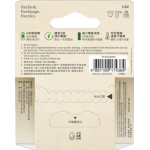 GP 超霸 GPRHC132E038 GP綠再AA充電池1300mAh (4粒裝)